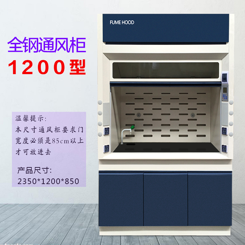 全钢1200型8200元.jpg