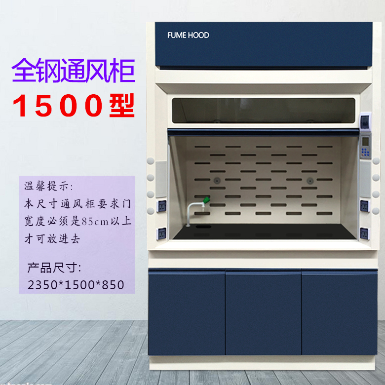 全钢1500型9000元.jpg