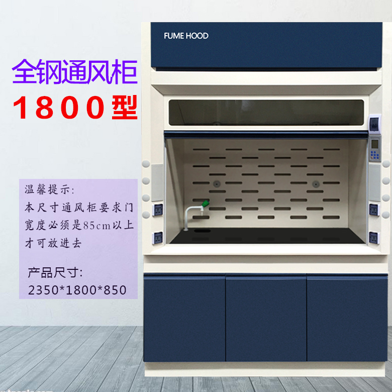 全钢1800型9400元.jpg