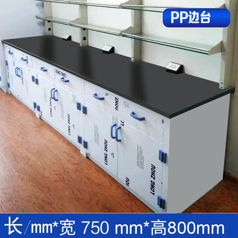 pp边台1300元.jpg