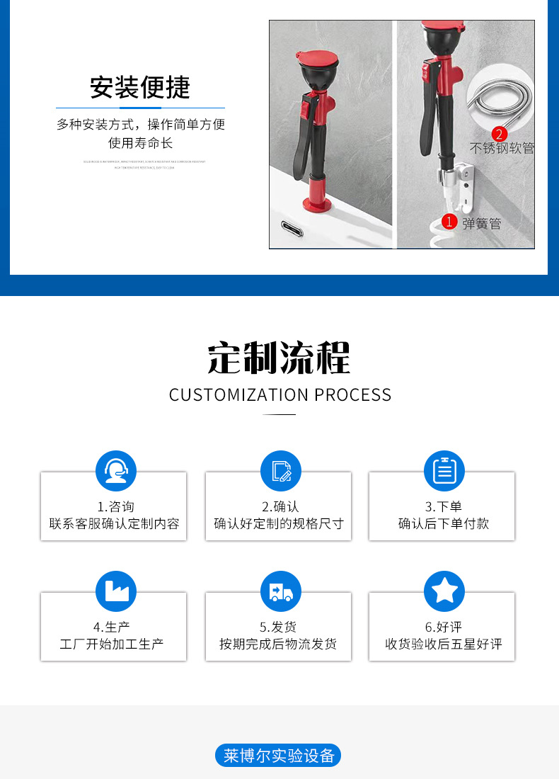 9.21洗眼器7.jpg