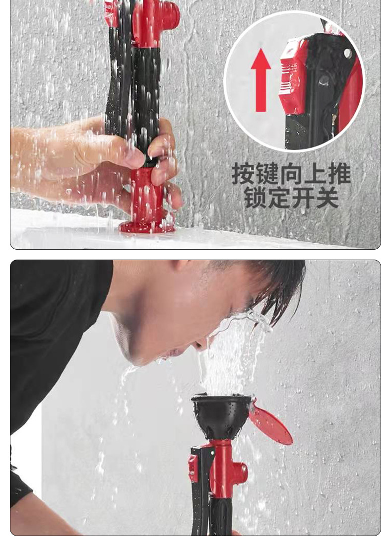 9.21洗眼器10.jpg
