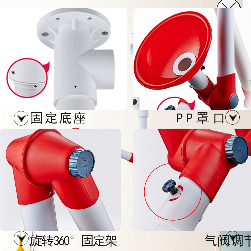 万向抽气罩3.jpg