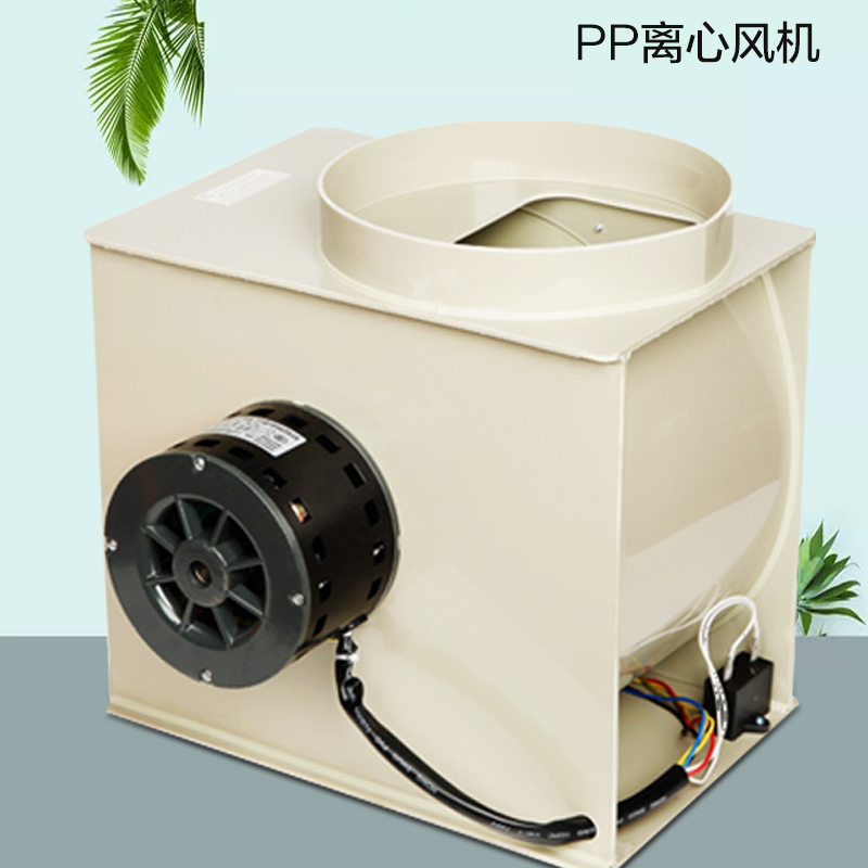 pp离心风机680.jpg